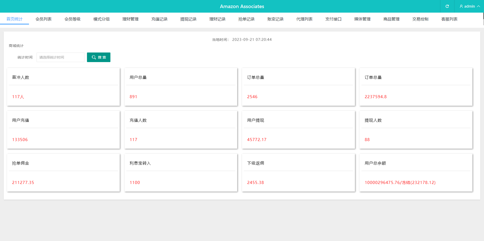 图片[21]-新版海外抢单刷单系统/分组杀/打针做单/订单自动匹配系统 - 如意源码网_精品源码网站-如意源码网_精品源码网站