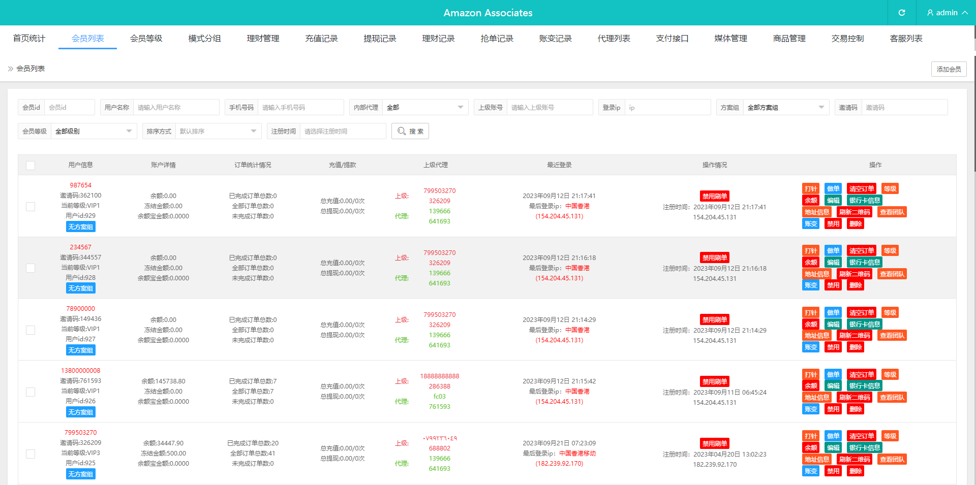 图片[20]-新版海外抢单刷单系统/分组杀/打针做单/订单自动匹配系统 - 如意源码网_精品源码网站-如意源码网_精品源码网站