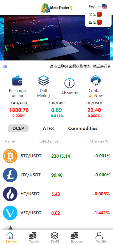 定制版MT5微交易系统/MT5微盘系统/矿机质押/外汇虚拟币微盘源码 - 如意源码网_精品源码网站-如意源码网_精品源码网站