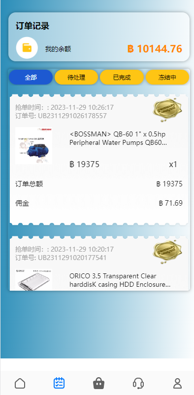 图片[4]-运营版海外抢单刷单系统/泰国刷单源码/多语言抢单刷单 - 如意源码网_精品源码网站-如意源码网_精品源码网站