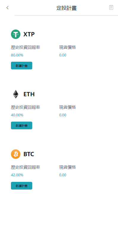 图片[3]-多语言交易所系统/币币交易/合约秒合约交易所/质押挖矿 - 如意源码网_精品源码网站-如意源码网_精品源码网站