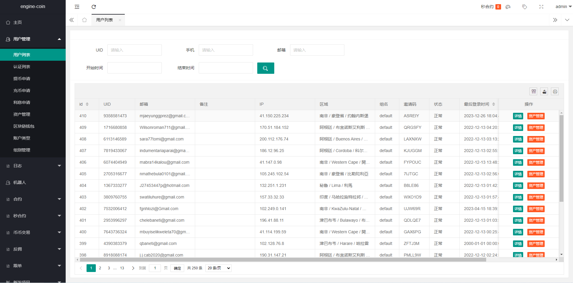 图片[19]-多语言交易所系统/币币交易/合约秒合约交易所/质押挖矿 - 如意源码网_精品源码网站-如意源码网_精品源码网站