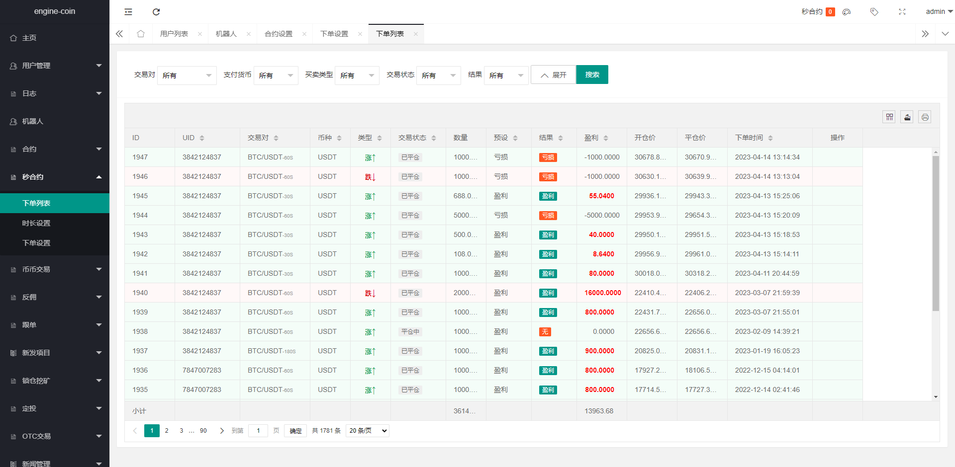 图片[17]-多语言交易所系统/币币交易/合约秒合约交易所/质押挖矿 - 如意源码网_精品源码网站-如意源码网_精品源码网站