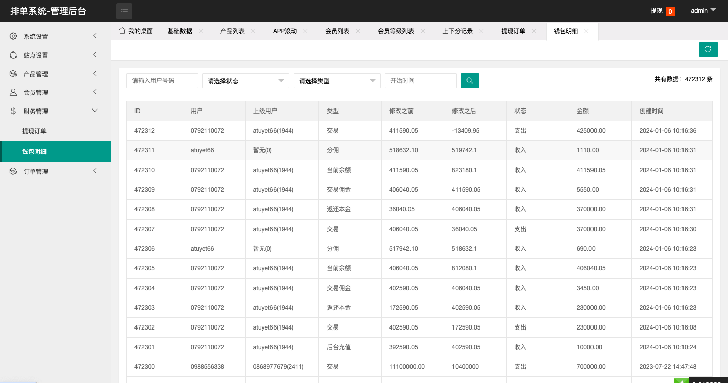 图片[17]-新UI软件游戏抢单刷单系统/海外刷单源码/订单自动匹配 - 如意源码网_精品源码网站-如意源码网_精品源码网站