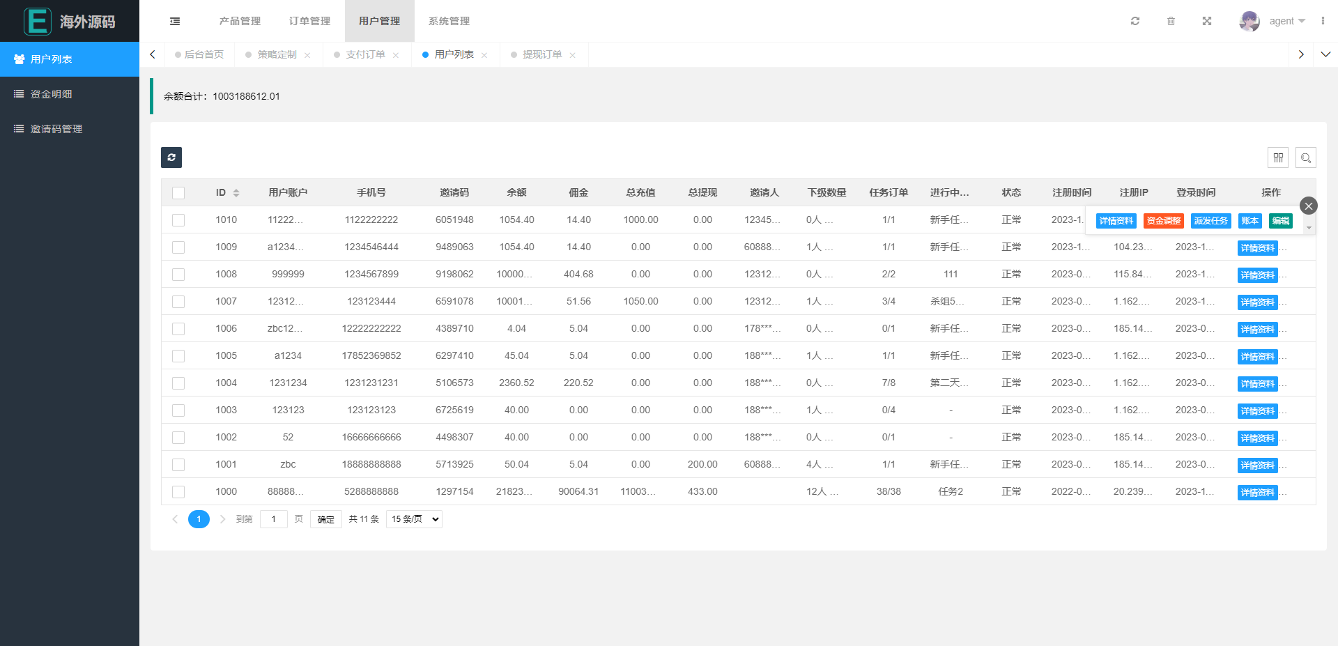 图片[12]-海外漫威电影抢单刷单系统/策略刷单/订单自动匹配 - 如意源码网_精品源码网站-如意源码网_精品源码网站