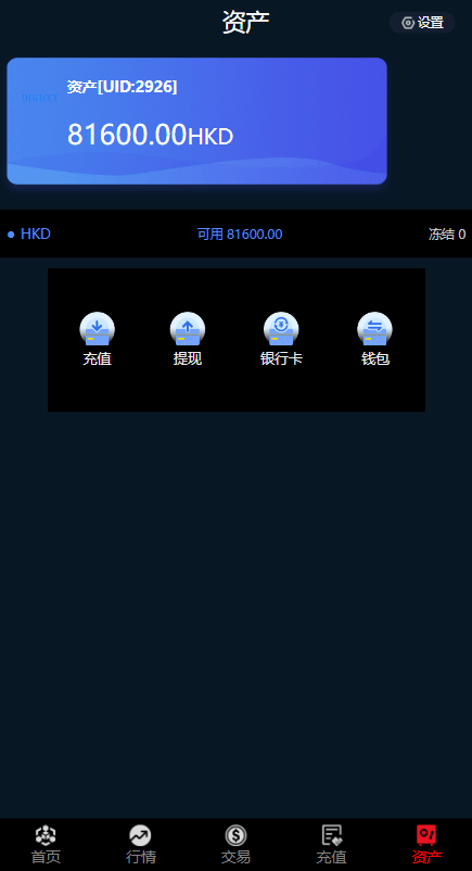 图片[11]-海外多语言微交易系统/虚拟币微盘源码/伪交易所源码 - 如意源码网_精品源码网站-如意源码网_精品源码网站