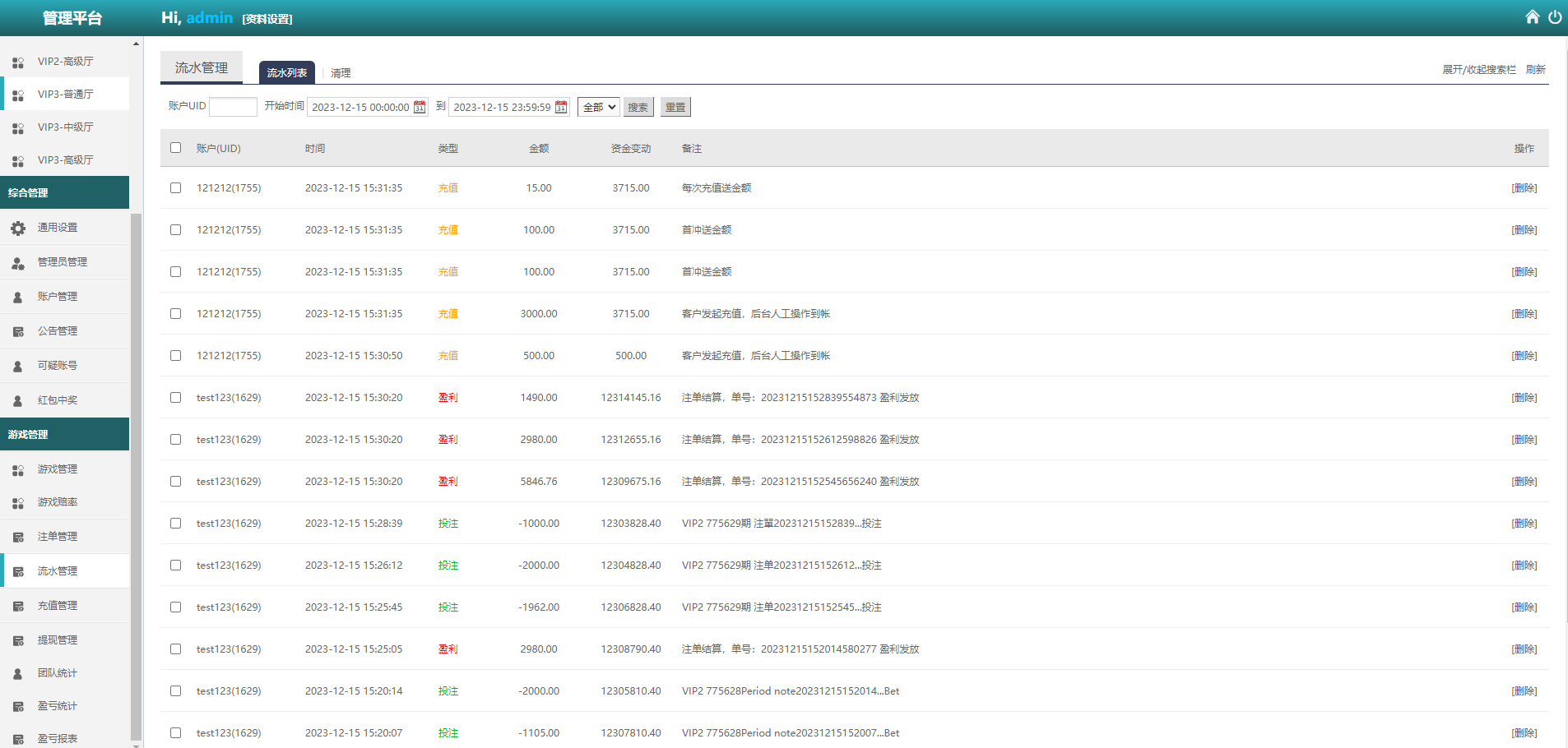 图片[19]-海外多语言pc28系统/28竞猜源码/批量预设开奖 - 如意源码网_精品源码网站-如意源码网_精品源码网站