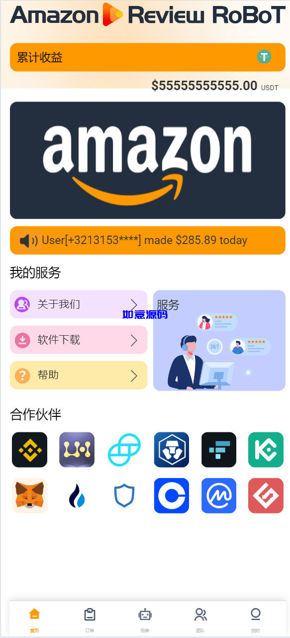 八国语言抢单系统源码 海外多语言刷单抢单系统源码-搭建简单thinkphp框架支持u充值 - 如意源码网_精品源码网站-如意源码网_精品源码网站