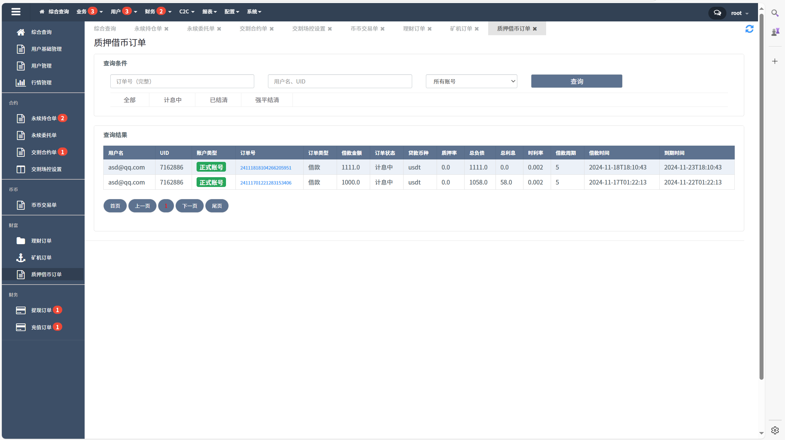 图片[65]-java交易所全开源多语言数字货币交易所 采用VUE和Java开发 代理分销模式 永续合约 - 如意源码网_精品源码网站-如意源码网_精品源码网站