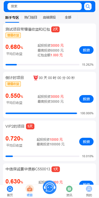 图片[10]-定制版VUE基金投资理财系统/余额宝/签到/积分商城/余额互转 - 如意源码网_精品源码网站-如意源码网_精品源码网站