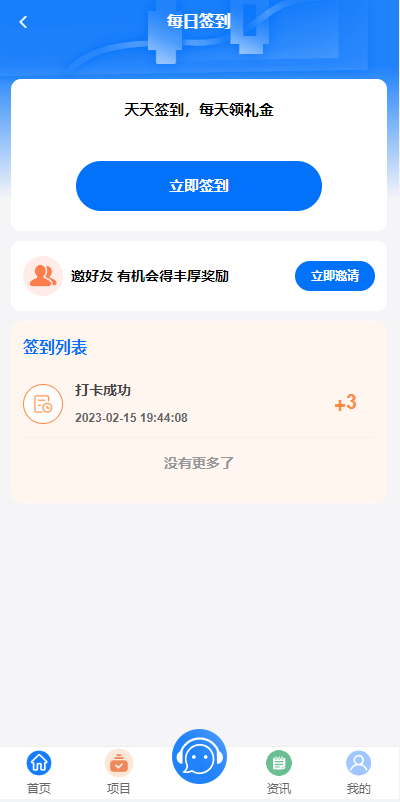 图片[20]-定制版VUE基金投资理财系统/余额宝/签到/积分商城/余额互转 - 如意源码网_精品源码网站-如意源码网_精品源码网站