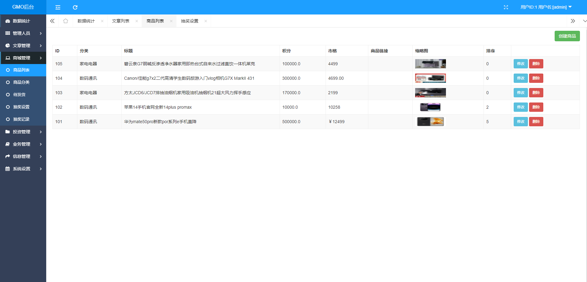 图片[27]-定制版VUE基金投资理财系统/余额宝/签到/积分商城/余额互转 - 如意源码网_精品源码网站-如意源码网_精品源码网站