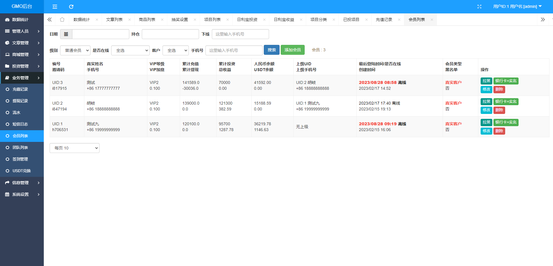 图片[29]-定制版VUE基金投资理财系统/余额宝/签到/积分商城/余额互转 - 如意源码网_精品源码网站-如意源码网_精品源码网站