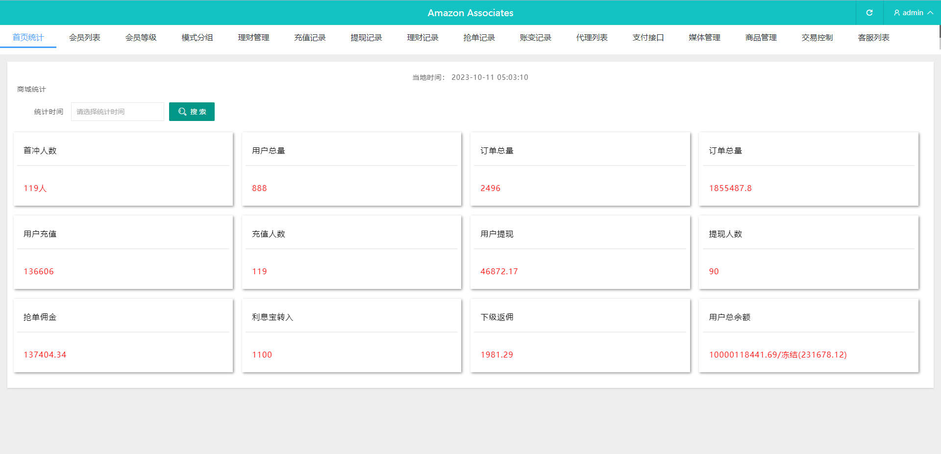 图片[13]-多语言抢单刷单源码系统/海外刷单源码/分组杀/前端vue - 如意源码网_精品源码网站-如意源码网_精品源码网站