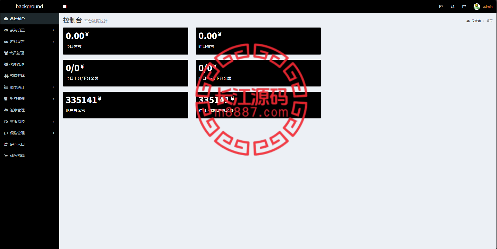 图片[16]-多语言PC28加拿大28仿欧宝源码/赛车飞艇/时时彩/比特28预测/彩票机器人/预设开奖 - 如意源码网_精品源码网站-如意源码网_精品源码网站