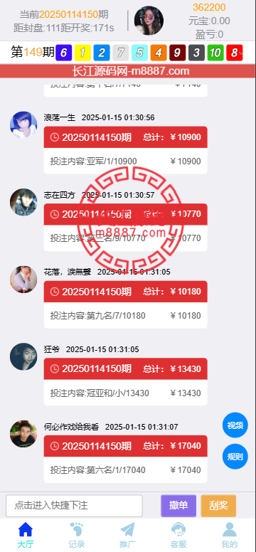 图片[4]-多语言PC28加拿大28仿欧宝源码/赛车飞艇/时时彩/比特28预测/彩票机器人/预设开奖 - 如意源码网_精品源码网站-如意源码网_精品源码网站