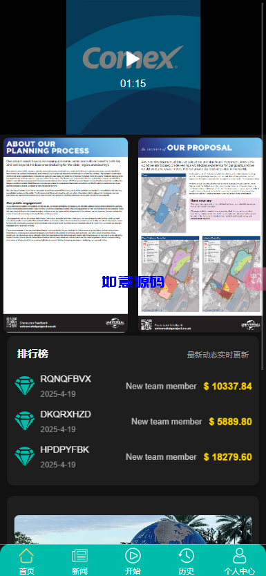 10国语言影视抢单刷单系统源码 - 如意源码网_精品源码网站-如意源码网_精品源码网站