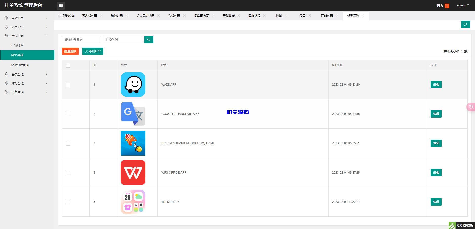 图片[15]-10国语言影视抢单刷单系统源码 - 如意源码网_精品源码网站-如意源码网_精品源码网站