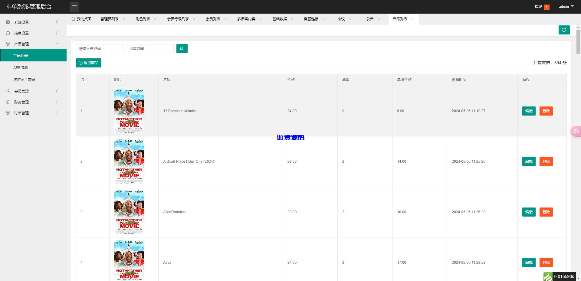 图片[16]-10国语言影视抢单刷单系统源码 - 如意源码网_精品源码网站-如意源码网_精品源码网站
