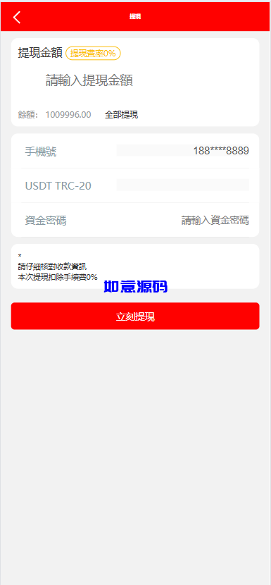 图片[3]-多语言海外商城刷单源码/叠加组/暗扣/手动派单/重置单数 - 如意源码网_精品源码网站-如意源码网_精品源码网站