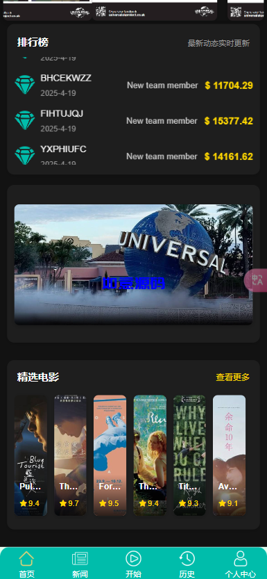 图片[3]-10国语言影视抢单刷单系统源码 - 如意源码网_精品源码网站-如意源码网_精品源码网站