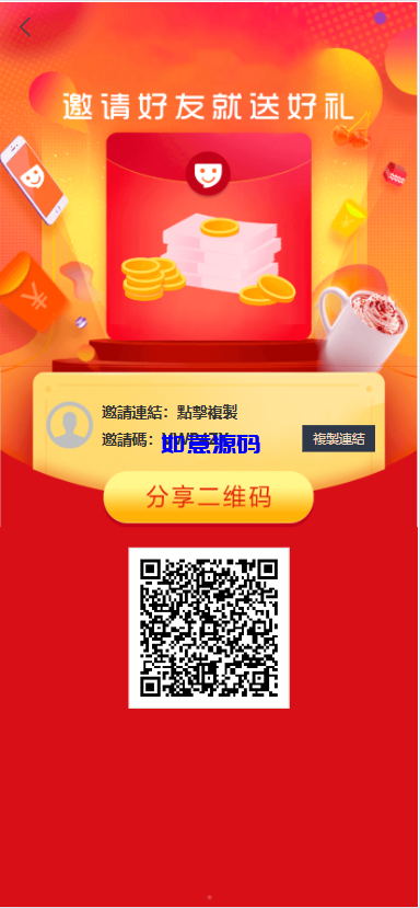 图片[4]-多语言海外商城刷单源码/叠加组/暗扣/手动派单/重置单数 - 如意源码网_精品源码网站-如意源码网_精品源码网站