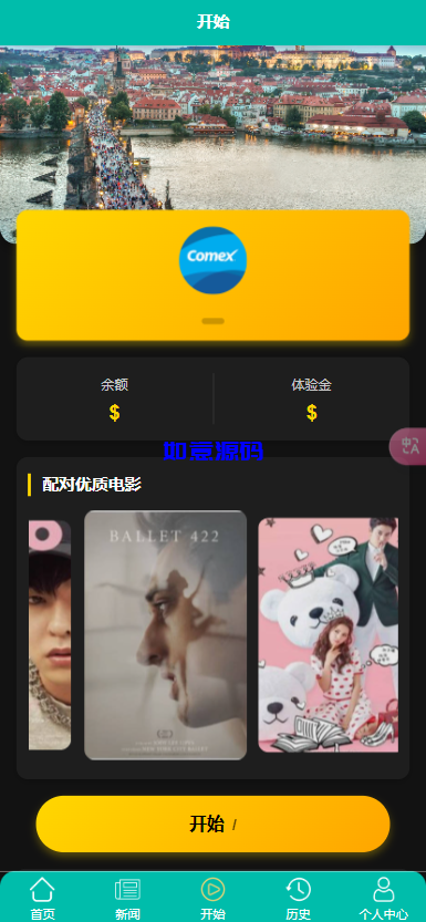 图片[4]-10国语言影视抢单刷单系统源码 - 如意源码网_精品源码网站-如意源码网_精品源码网站