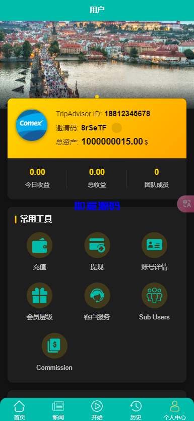 图片[8]-10国语言影视抢单刷单系统源码 - 如意源码网_精品源码网站-如意源码网_精品源码网站