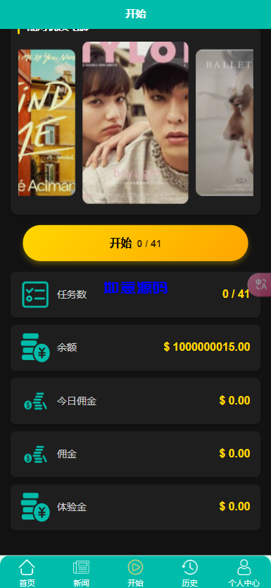 图片[9]-10国语言影视抢单刷单系统源码 - 如意源码网_精品源码网站-如意源码网_精品源码网站