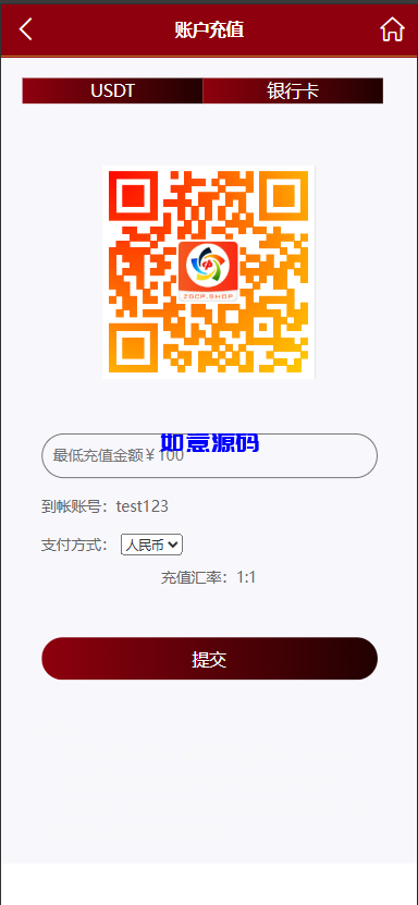 图片[10]-多语言28游戏伪交易所源码 - 如意源码网_精品源码网站-如意源码网_精品源码网站