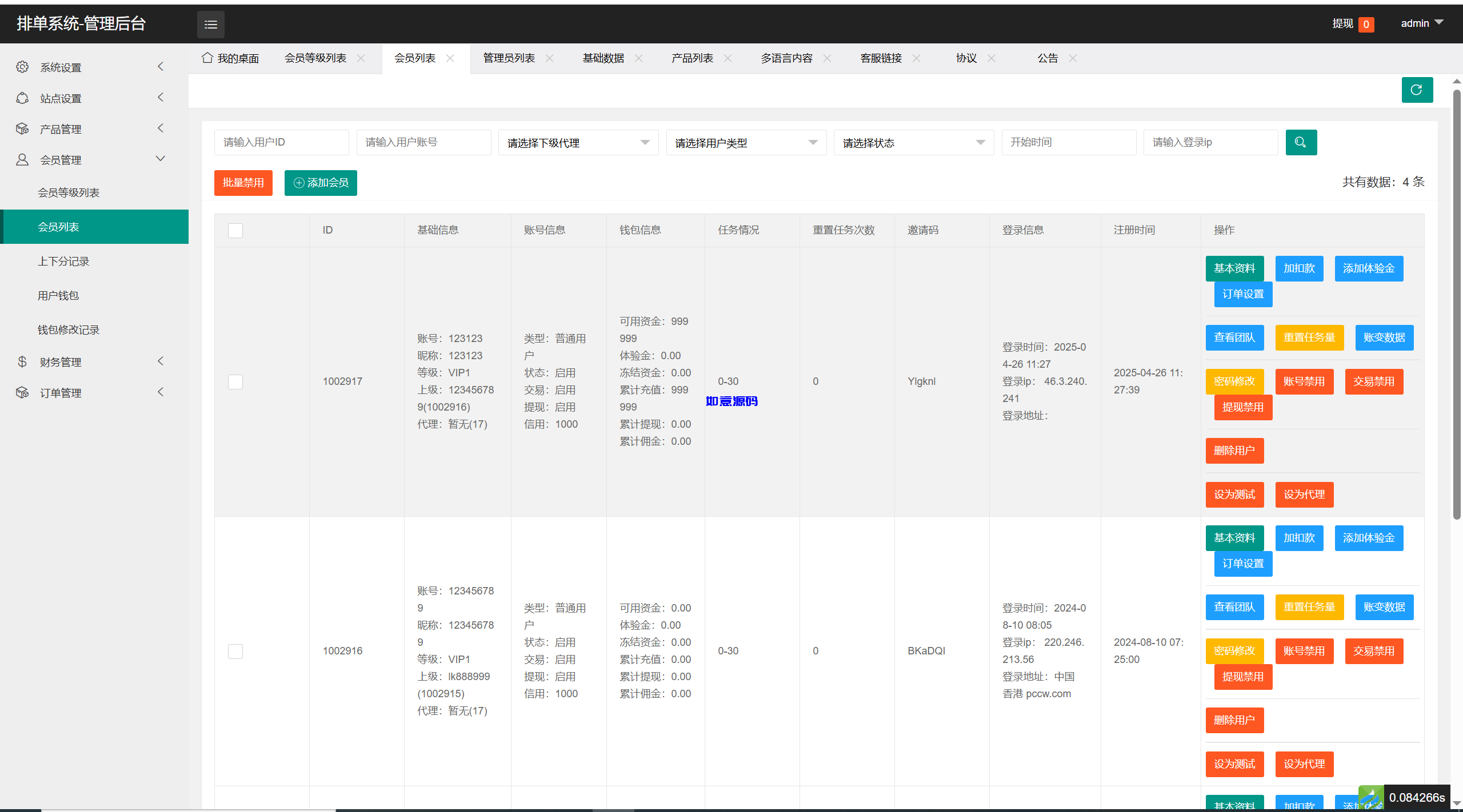 图片[10]-多语言海外Google酒店刷单抢单系统源码 - 如意源码网_精品源码网站-如意源码网_精品源码网站