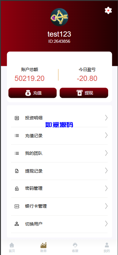 图片[11]-多语言28游戏伪交易所源码 - 如意源码网_精品源码网站-如意源码网_精品源码网站
