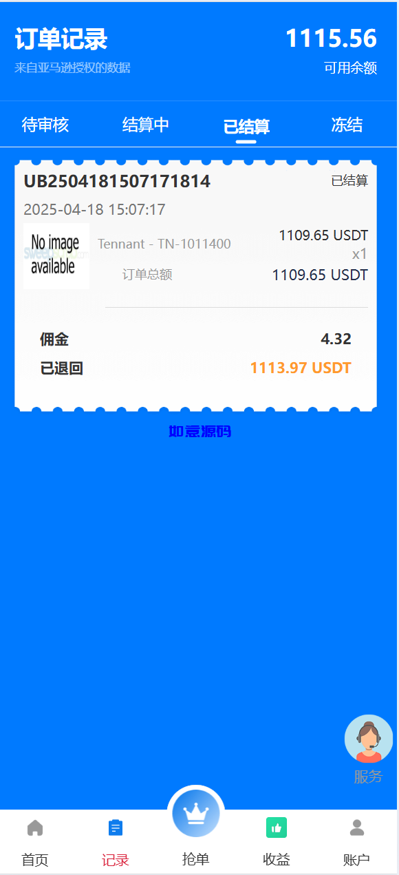 图片[11]-多语言海外抢单刷单源码系统/手动派单/爆单卡单 - 如意源码网_精品源码网站-如意源码网_精品源码网站