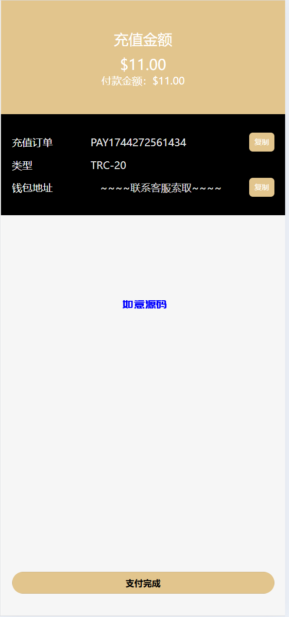 图片[14]-vue通用模板投资理财源码/挖矿/产品可自定义 - 如意源码网_精品源码网站-如意源码网_精品源码网站