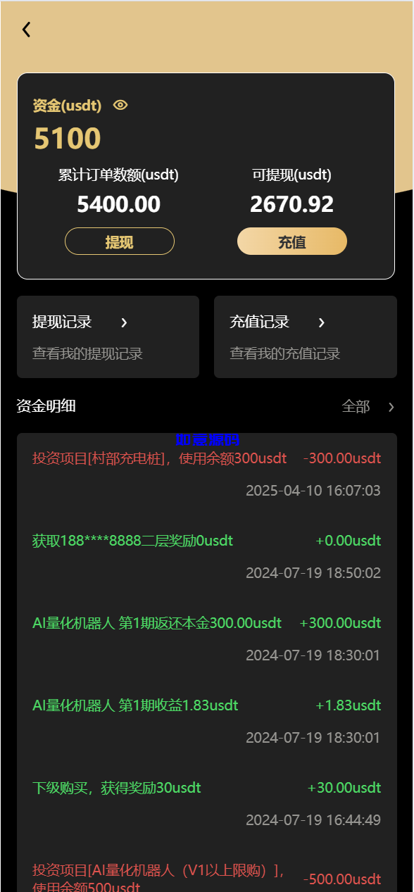 图片[10]-vue通用模板投资理财源码/挖矿/产品可自定义 - 如意源码网_精品源码网站-如意源码网_精品源码网站