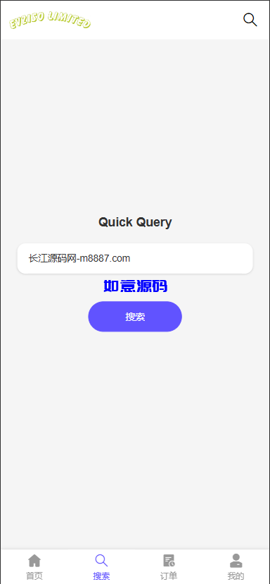 图片[2]-多语言电子设备商城回收系统源码/订单自定义价格回收/海外商城订单回收 - 如意源码网_精品源码网站-如意源码网_精品源码网站