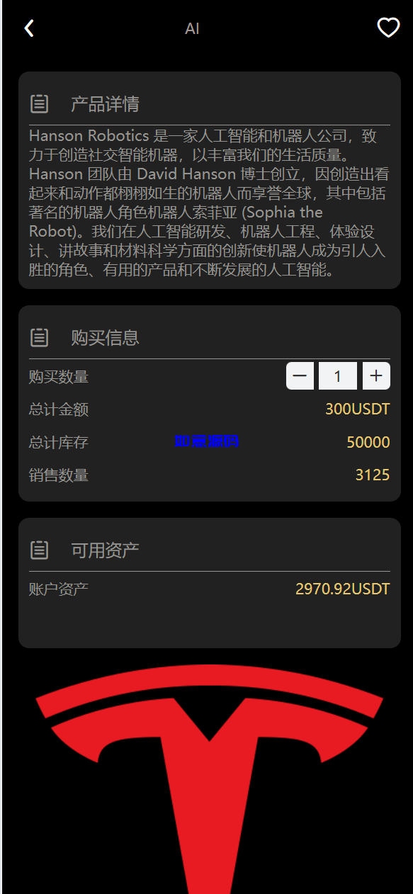 图片[2]-vue通用模板投资理财源码/挖矿/产品可自定义 - 如意源码网_精品源码网站-如意源码网_精品源码网站