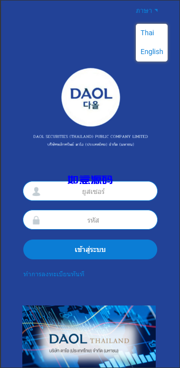 图片[2]-多语言海外微盘系统源码/虚拟币外汇微交易/秒合约时间盘 - 如意源码网_精品源码网站-如意源码网_精品源码网站