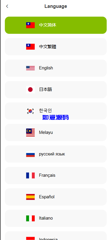 图片[1]-多语言微盘微交易源码/贵金属/外汇 - 如意源码网_精品源码网站-如意源码网_精品源码网站