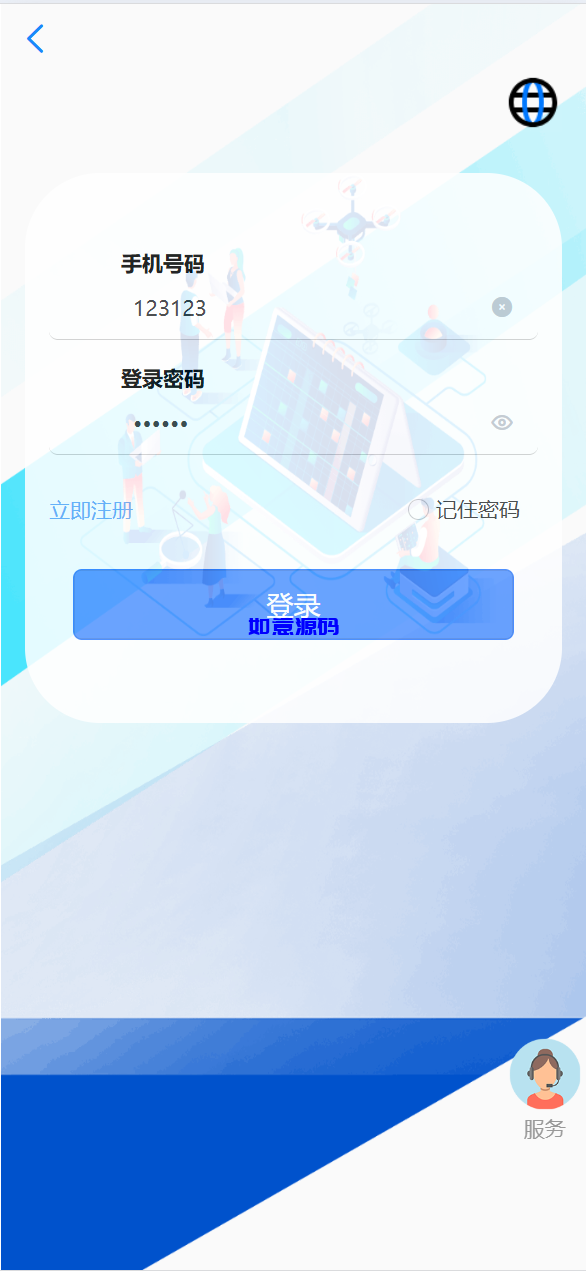 图片[2]-多语言海外抢单刷单源码系统/手动派单/爆单卡单 - 如意源码网_精品源码网站-如意源码网_精品源码网站