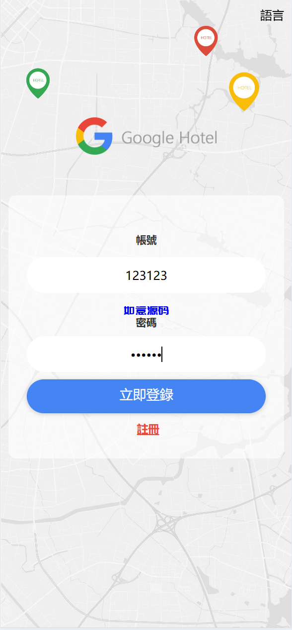 图片[2]-多语言海外Google酒店刷单抢单系统源码 - 如意源码网_精品源码网站-如意源码网_精品源码网站
