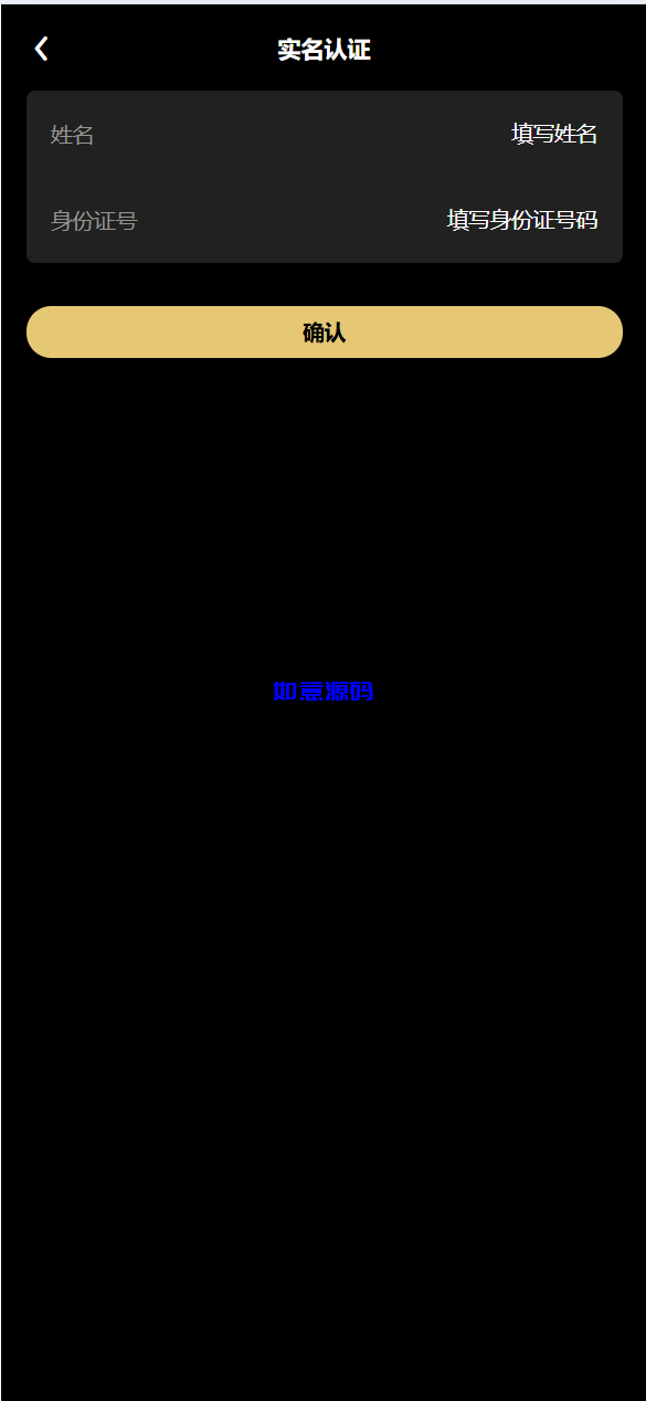 图片[21]-vue通用模板投资理财源码/挖矿/产品可自定义 - 如意源码网_精品源码网站-如意源码网_精品源码网站