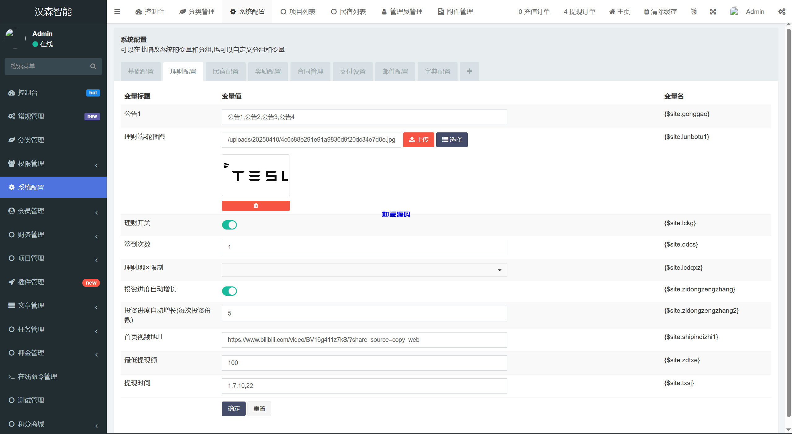 图片[26]-vue通用模板投资理财源码/挖矿/产品可自定义 - 如意源码网_精品源码网站-如意源码网_精品源码网站