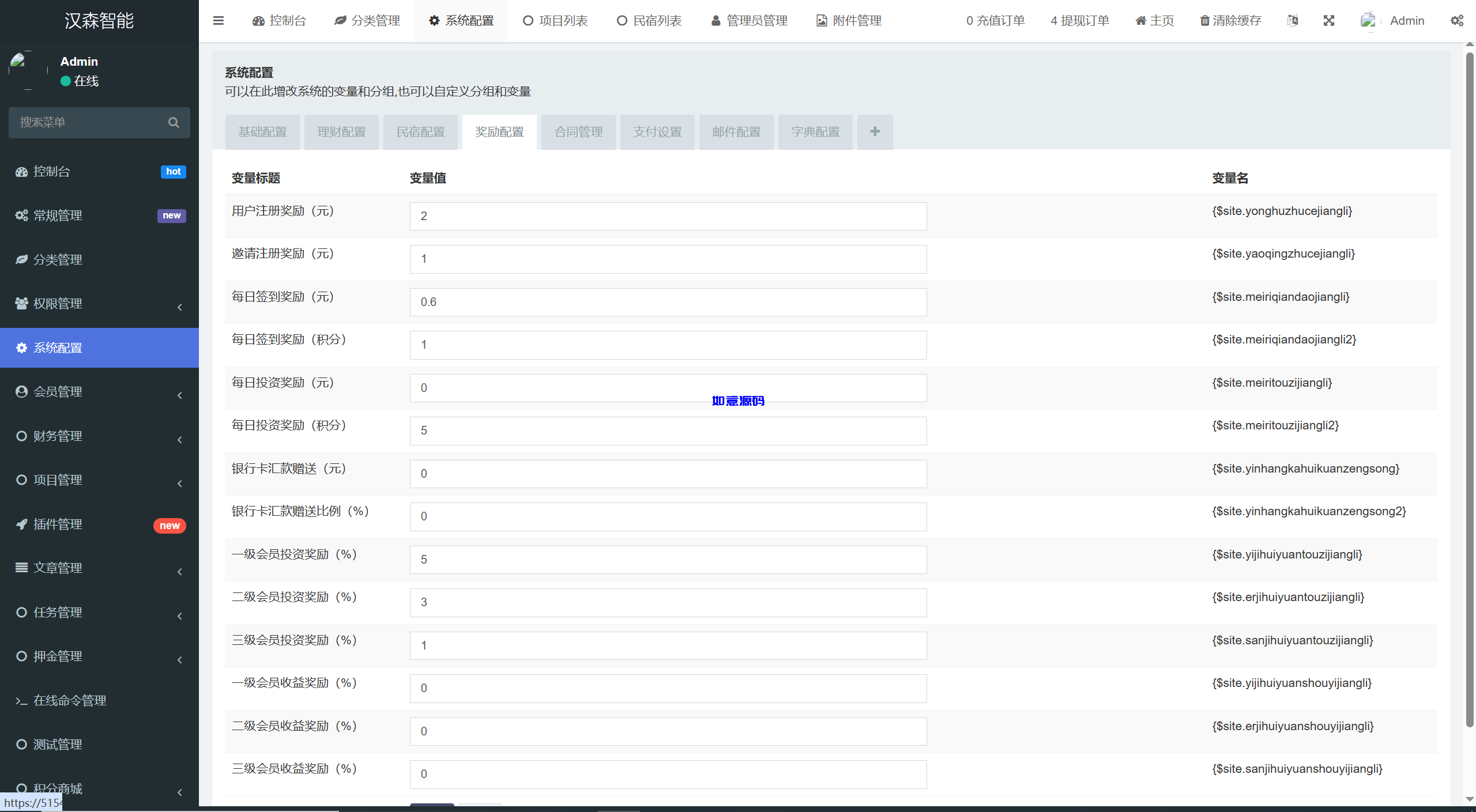 图片[27]-vue通用模板投资理财源码/挖矿/产品可自定义 - 如意源码网_精品源码网站-如意源码网_精品源码网站