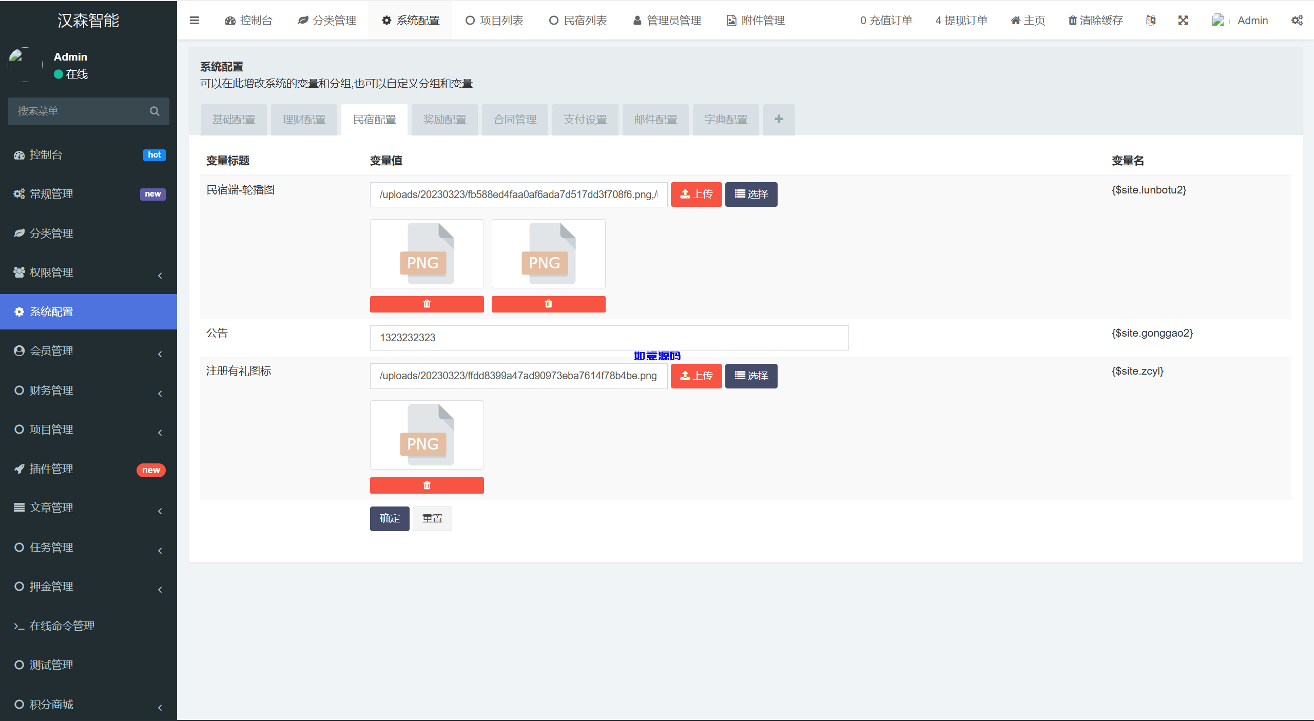 图片[29]-vue通用模板投资理财源码/挖矿/产品可自定义 - 如意源码网_精品源码网站-如意源码网_精品源码网站