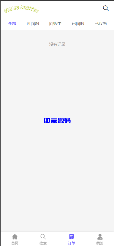 图片[3]-多语言电子设备商城回收系统源码/订单自定义价格回收/海外商城订单回收 - 如意源码网_精品源码网站-如意源码网_精品源码网站