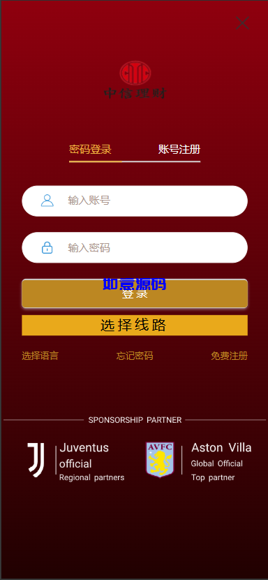 图片[3]-多语言28游戏伪交易所源码 - 如意源码网_精品源码网站-如意源码网_精品源码网站
