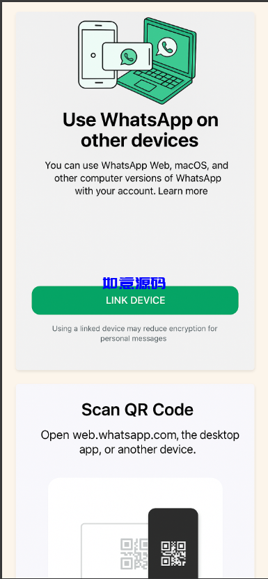 图片[3]-2025最新版Whatsapp全球盗号系统源码 - 如意源码网_精品源码网站-如意源码网_精品源码网站