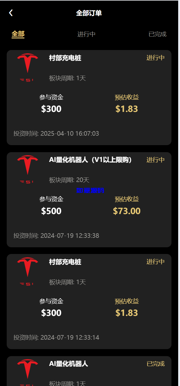 图片[4]-vue通用模板投资理财源码/挖矿/产品可自定义 - 如意源码网_精品源码网站-如意源码网_精品源码网站