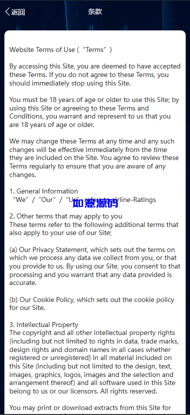 图片[4]-最新多语言海外航空抢单刷单系统源码 - 如意源码网_精品源码网站-如意源码网_精品源码网站